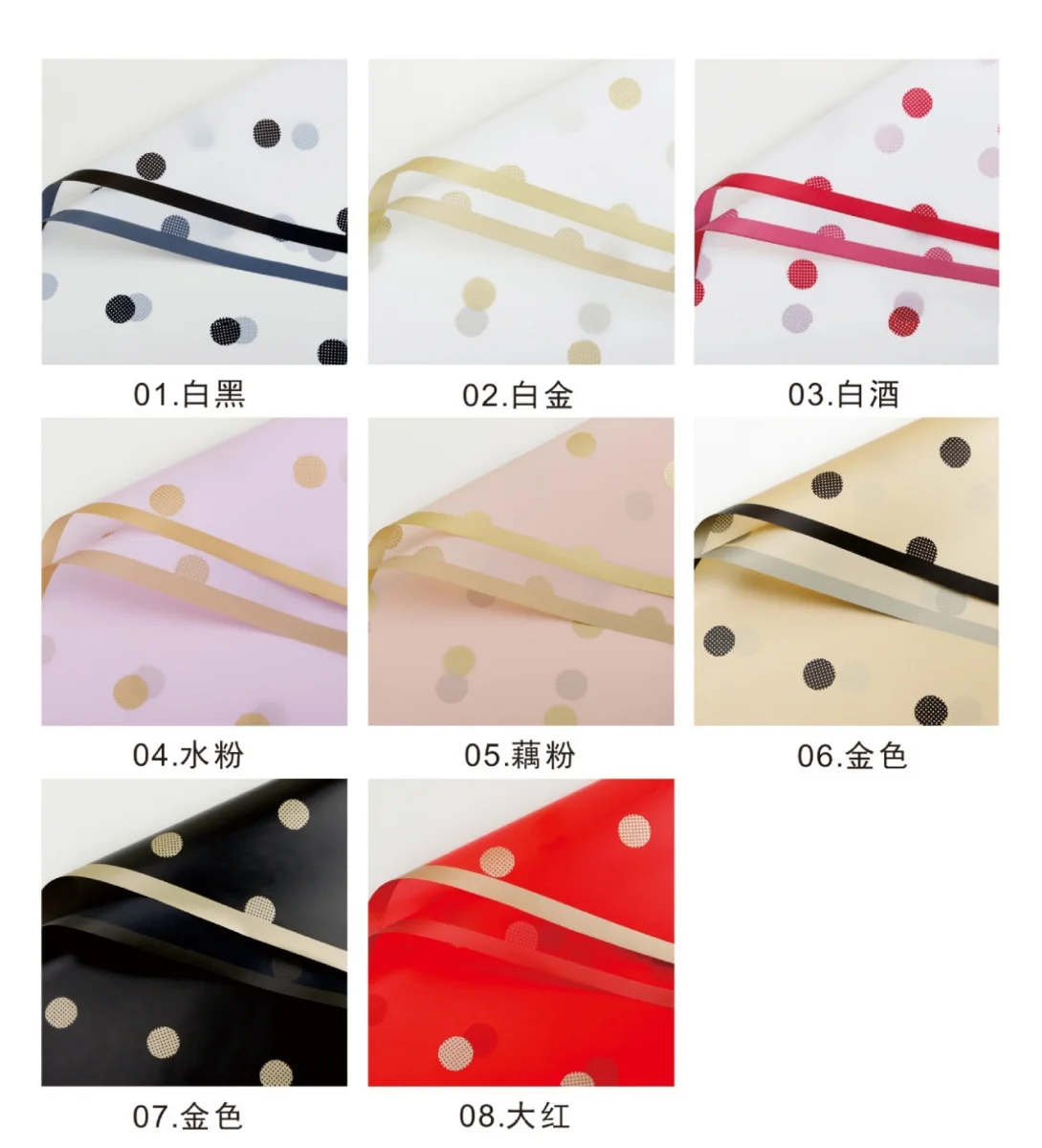 PAPEL COREANO BOLAS SURTIDO CON BORDE X20XCOL
