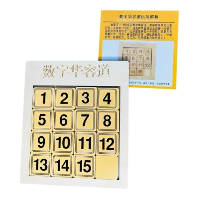 ROMPECABEZA NUMEROS MADERA 14CM X 12CM
