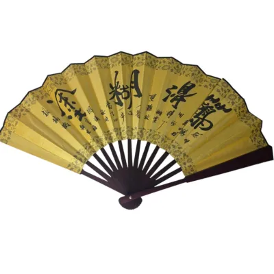 ABANICO PLEGABLE ESTAMPADO