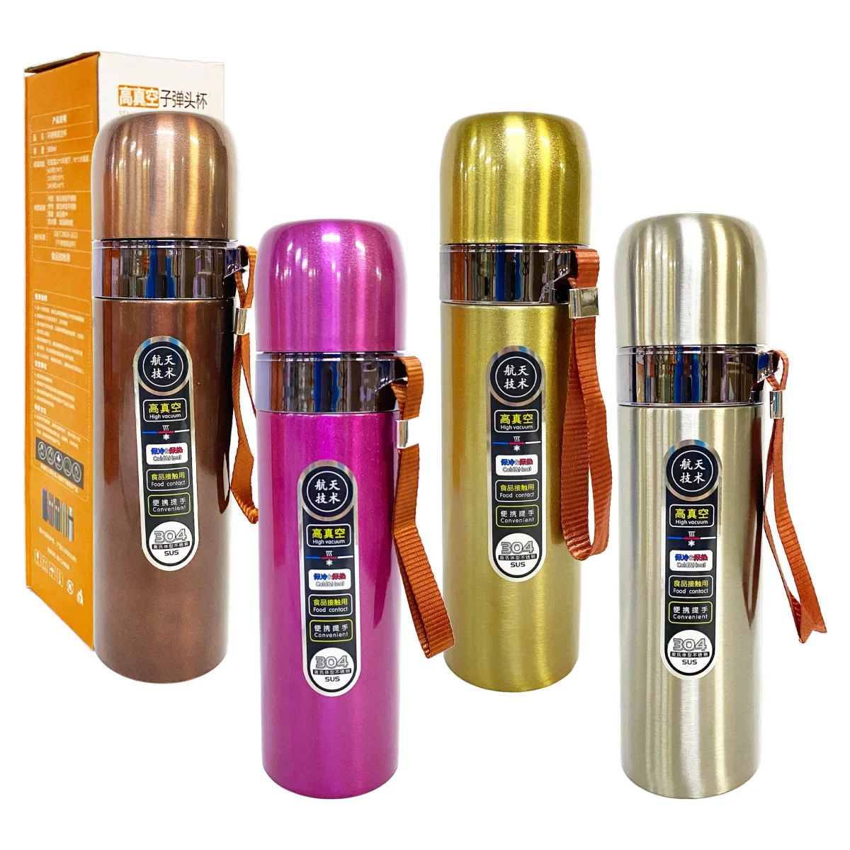 TERMO TERMICO METALIZADO 500ML