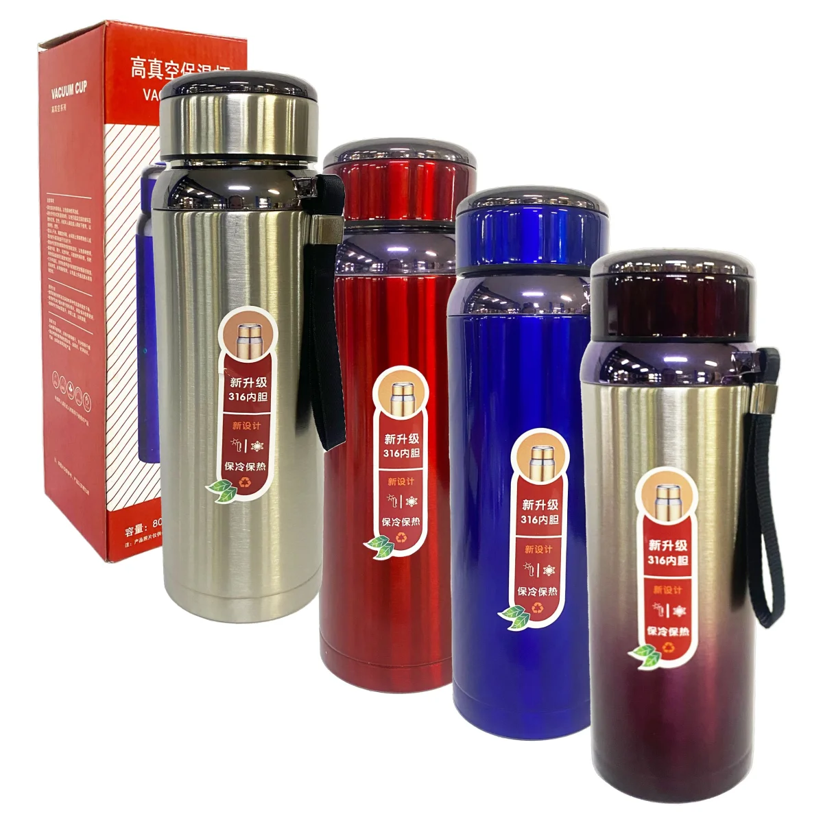 TERMO TERMICO METALIZADO 800ML